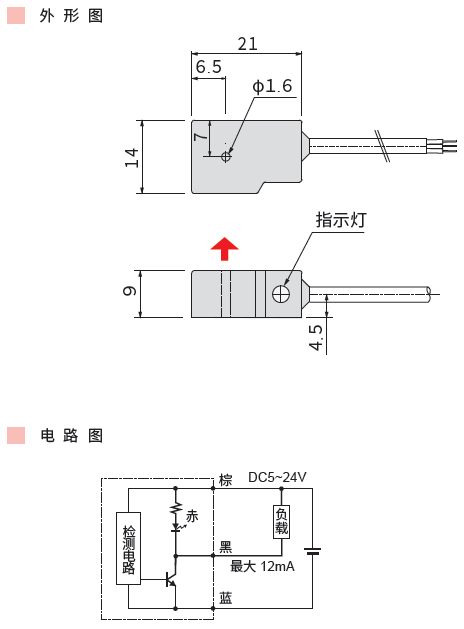 ZPSF002 外形电路图