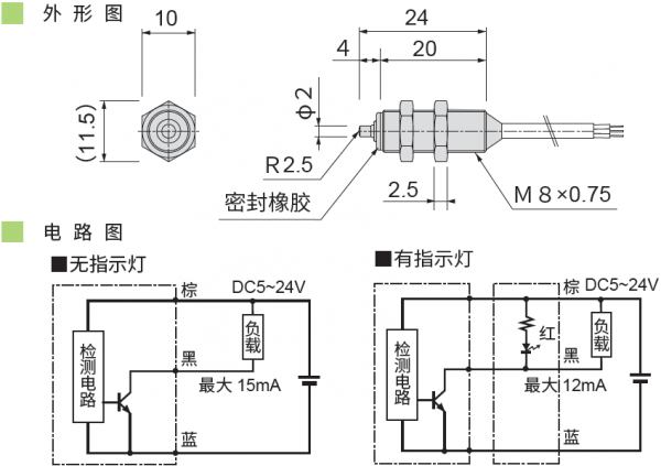 ZTSM8电路图